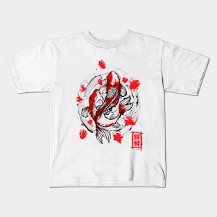 japanese koi fish Kids T-Shirt